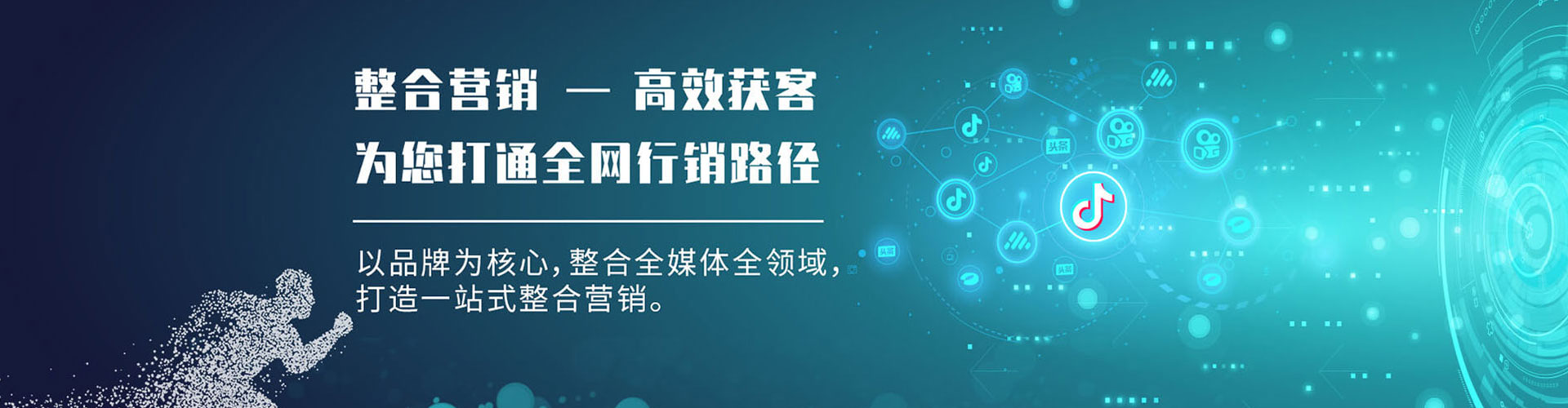奎屯sem服务